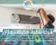 شركة غسيل مكيفات بجازان