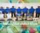 شركة تنظيف ببريدة (3)