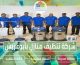 شركة تنظيف منازل بأبوعريش