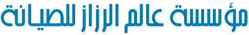 شركة منازل الخليج