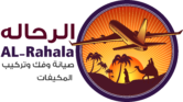 شركة منازل الخليج